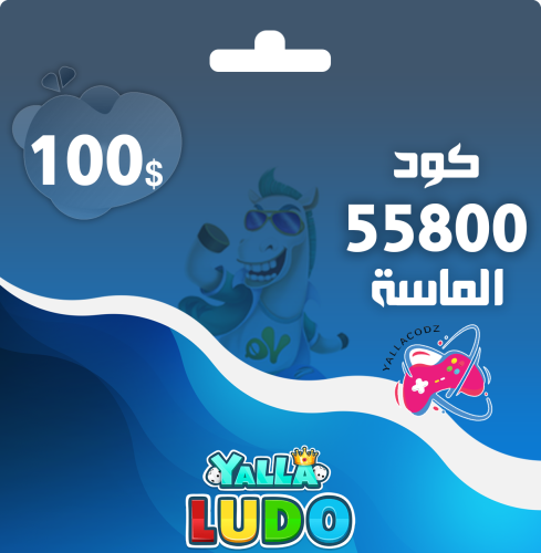 كود الماس 100 دولار