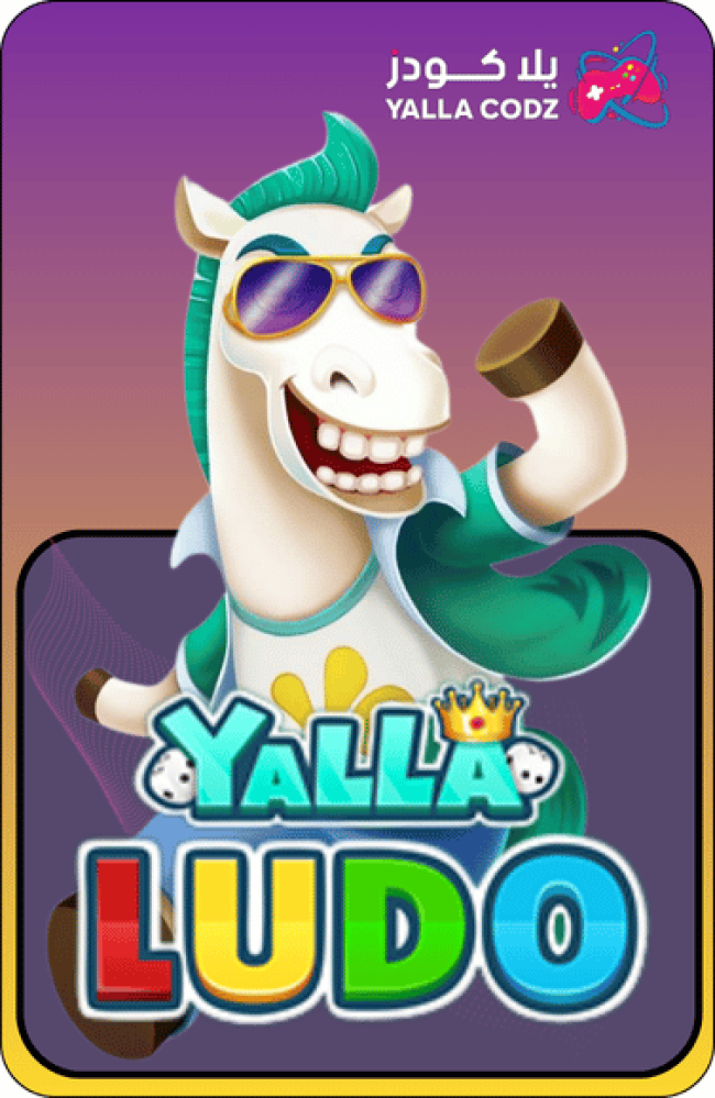 شحن مجوهرات يلا لودو: أفضل دليل للشحن السريع والآمن في السعودية (2025)