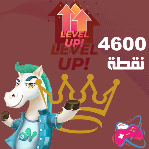 شحن 4600 نقطة رويال يلا لودو