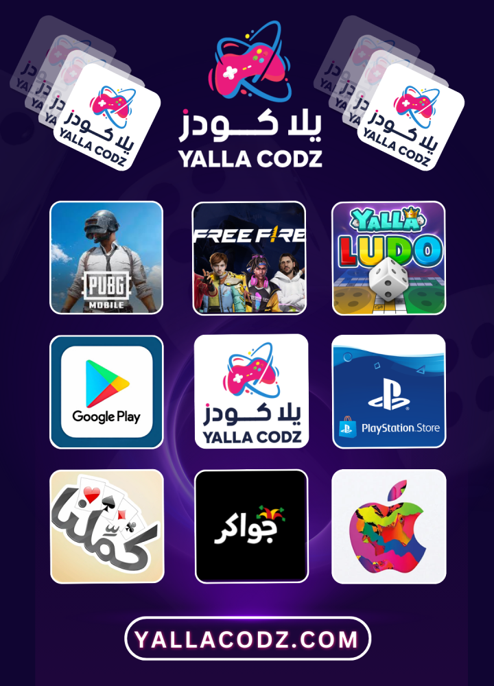 شحن الألعاب والاشتراكات الرقمية بسرعة وأمان