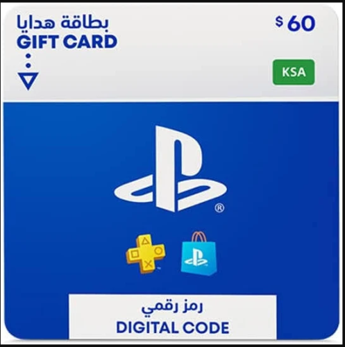 بطاقة بلايستيشن 60 دولار - المتجر السعودي