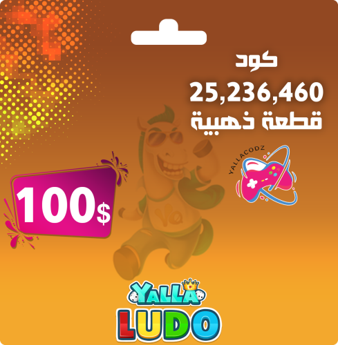 كود ذهب 100 دولار