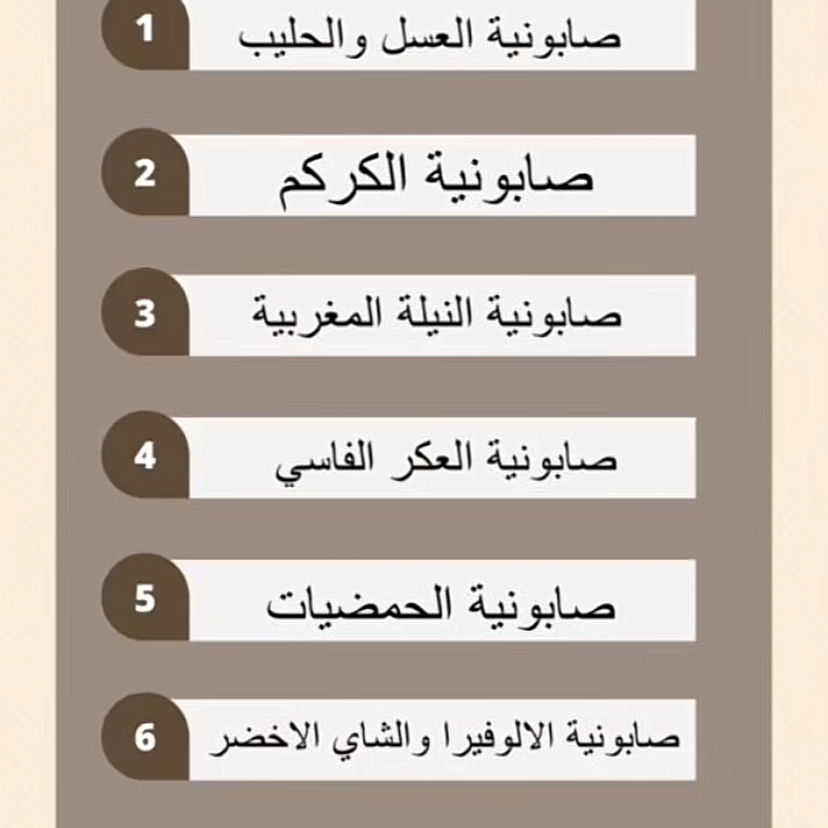 بكج صابونيات الجسم الحجم الكبير