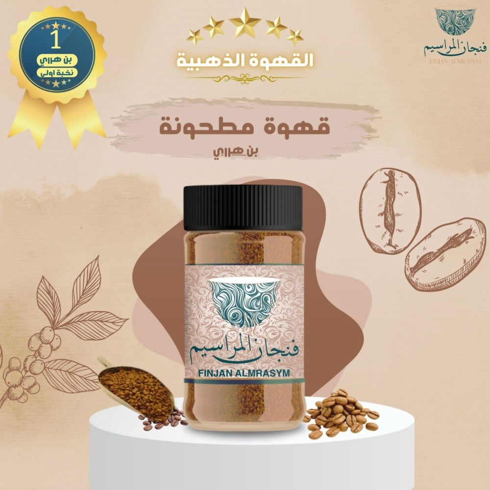 افضل بن هرري