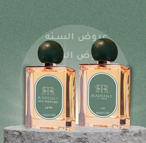 عرض العطور ( واحد باودر وواحد بخور )