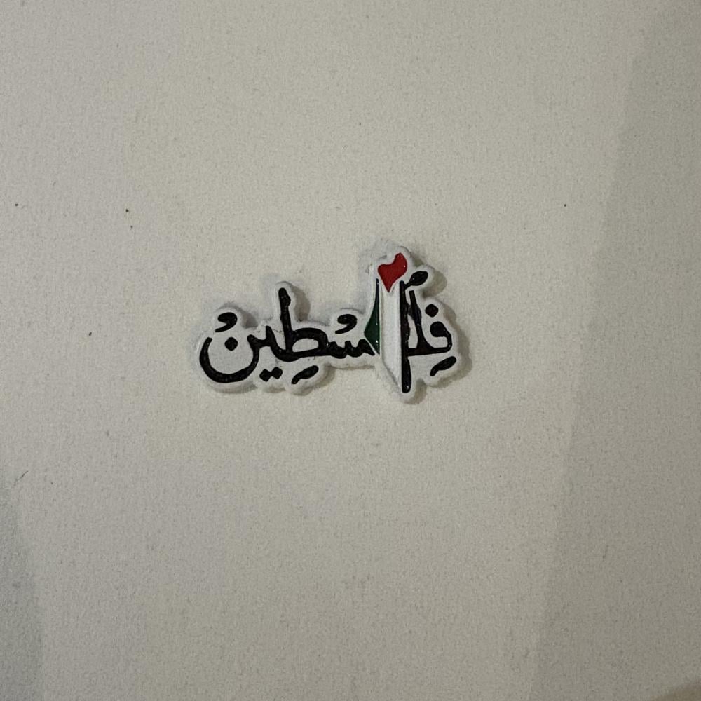 ملصقات معدنية فلسطين