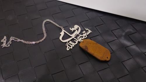 تعليقه سياره