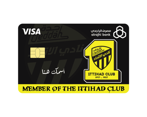 ستيكر بطاقة صراف - نادي الأتحاد
