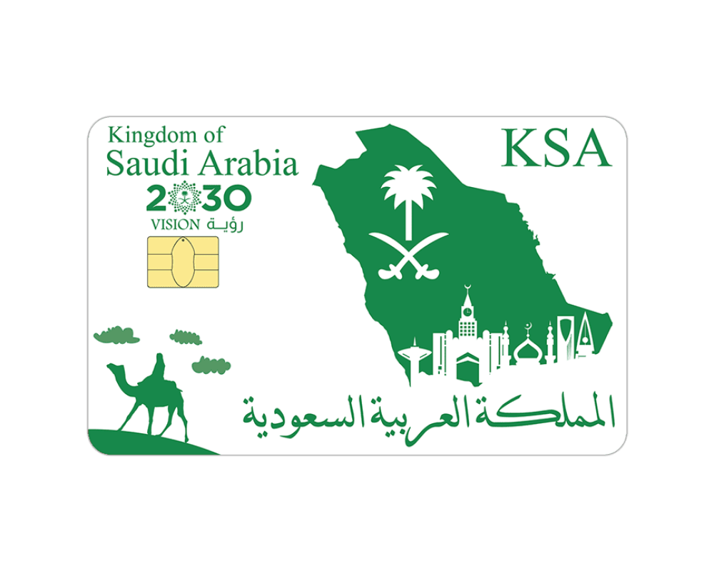 ستيكر بطاقة صراف المملكة العربية السعودية