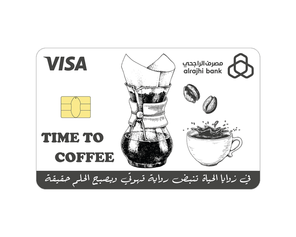 ستيكر بطاقة صراف  قهوتي