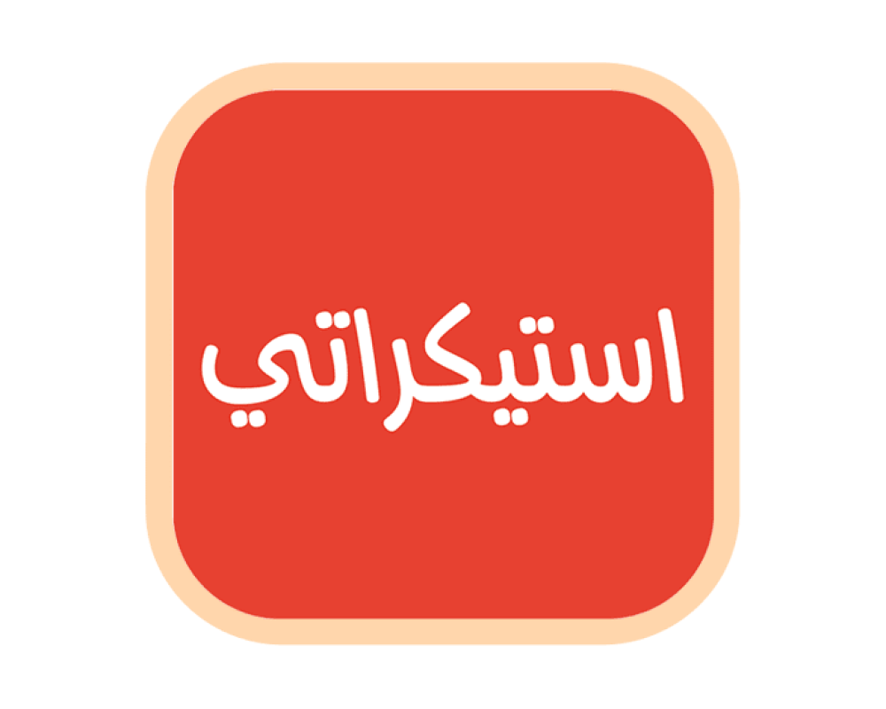 احمر