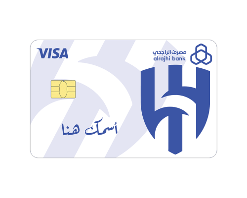 ستيكر بطاقة صراف - نادي الهلال