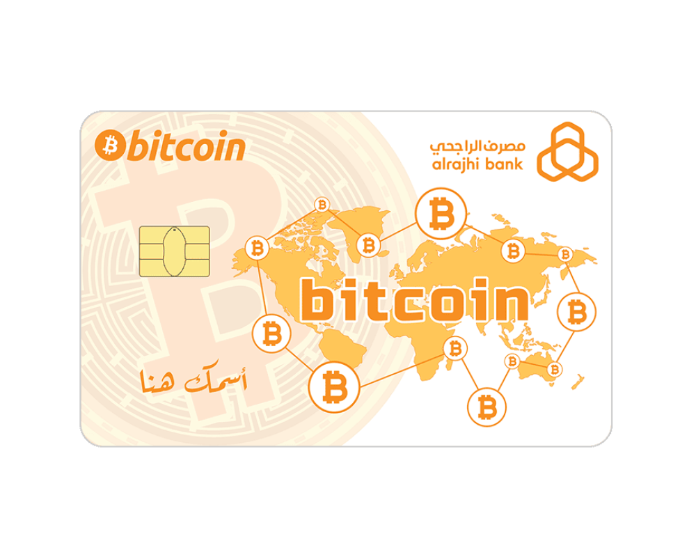 ستيكر بطاقة صراف بيتكوين