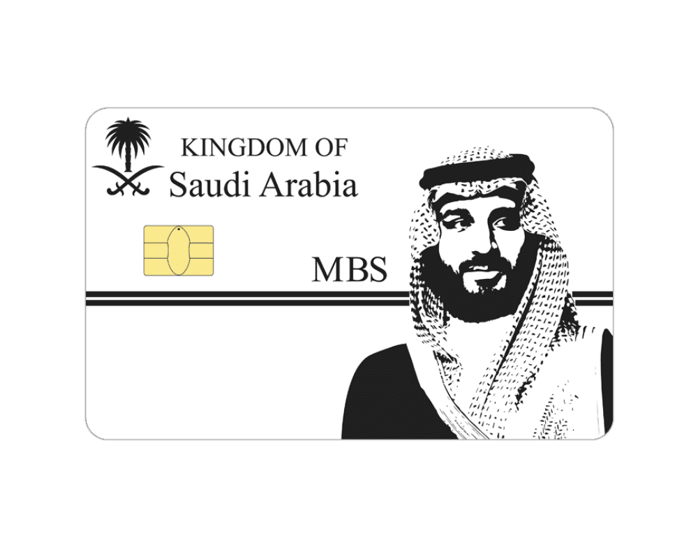 ستيكر بطاقة صراف - الأمير محمد بن سلمان MBS