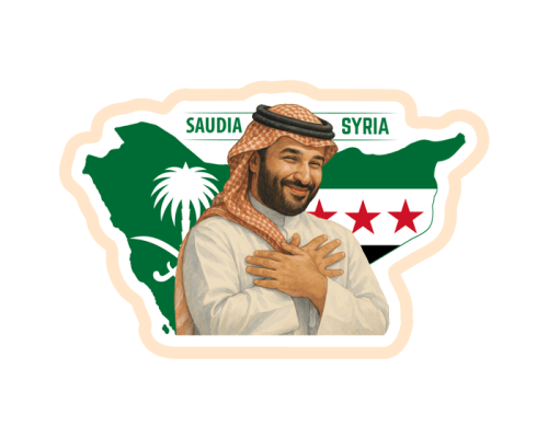 ستيكر الأمير محمد - السعودية وسوريا