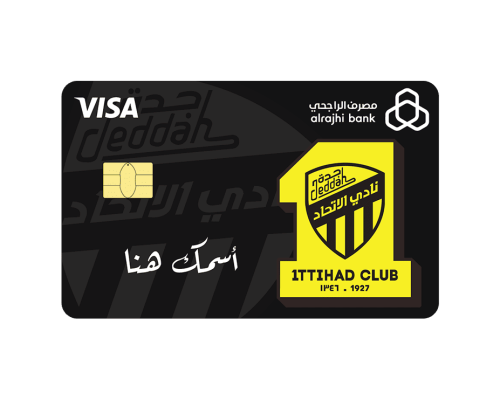 ستيكر بطاقة صراف - نادي الأتحاد