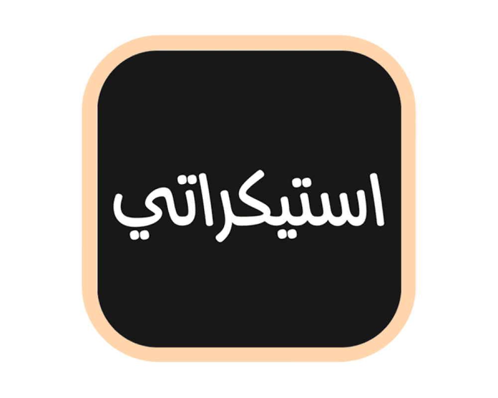 اسود