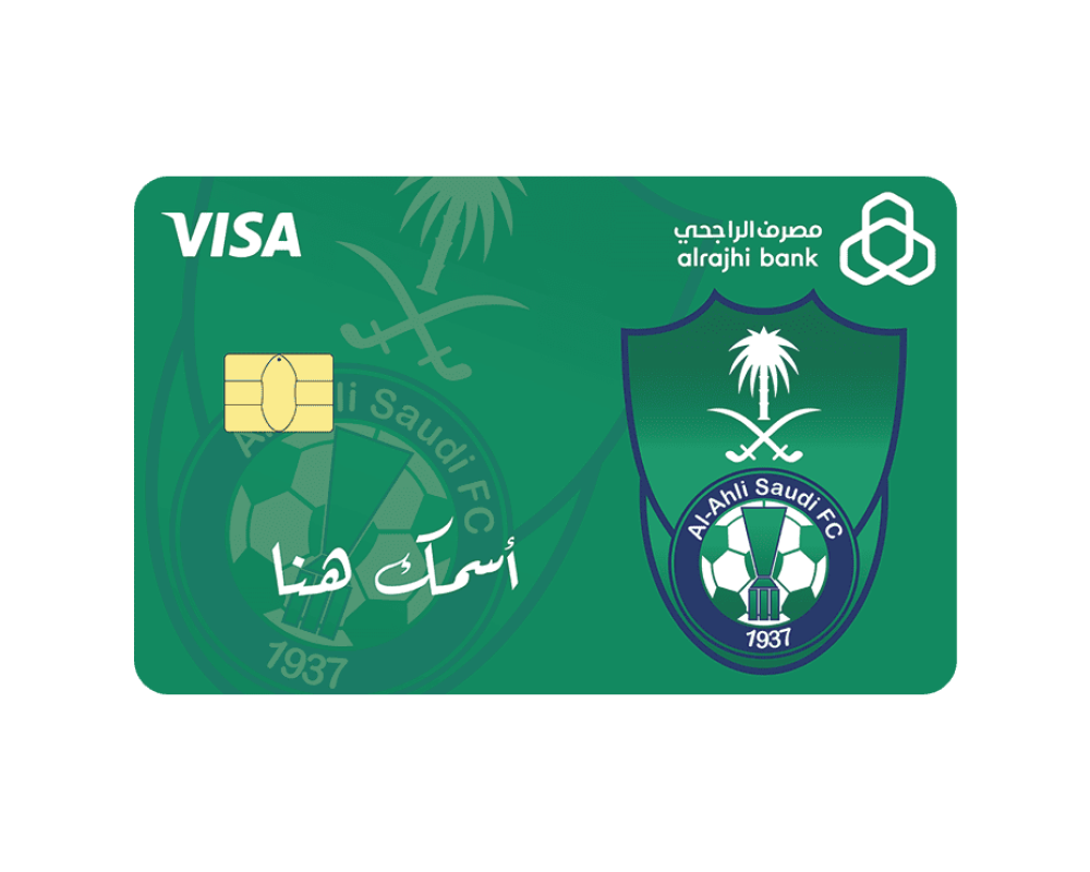 ستيكر بطاقة صراف - نادي الأهلي