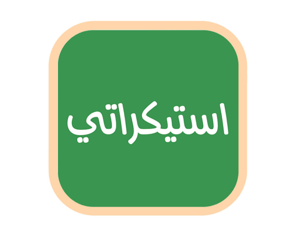 اخضر