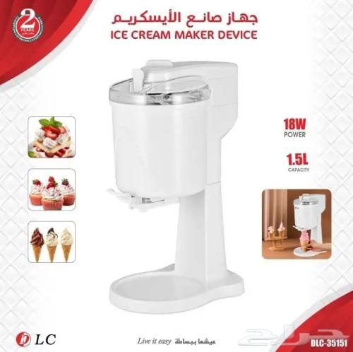 جهاز صانع الايس كريم