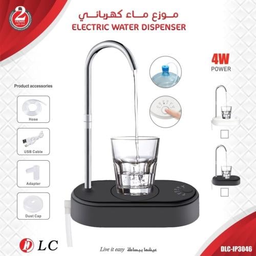 موزع ماء كهربائي
