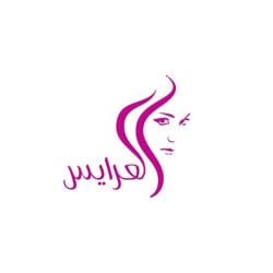 العرايس | Alarays