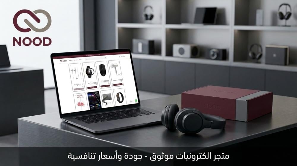 متجر الكترونيات