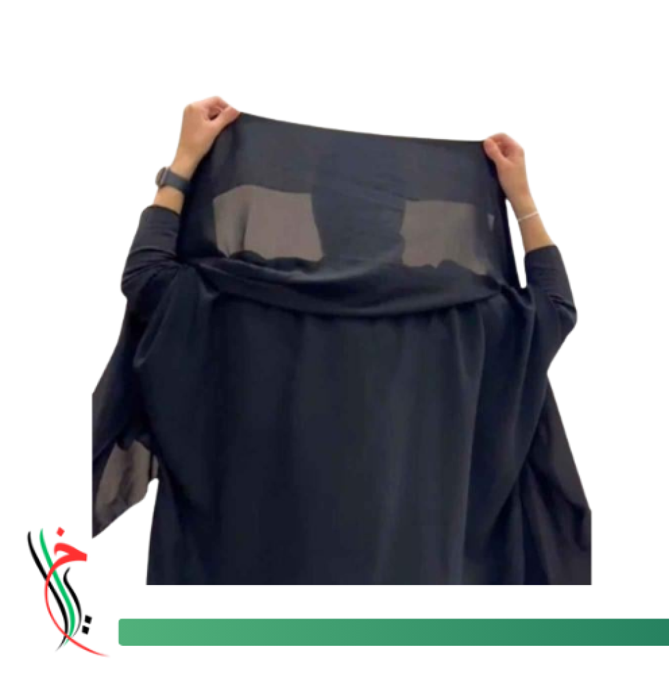 العباية المطورة للعمرة والحج