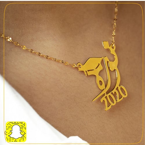 عقد المتخرجة