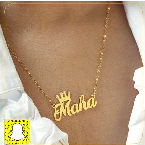 عقد الأميرة