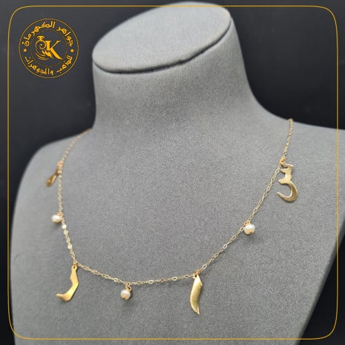 شوكر اسمك من ذهب (لؤلؤ)