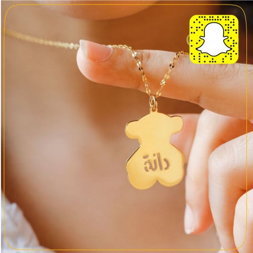 عقد الدبدوب