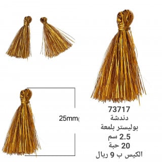 دندشة بوليستر ذهبي73717