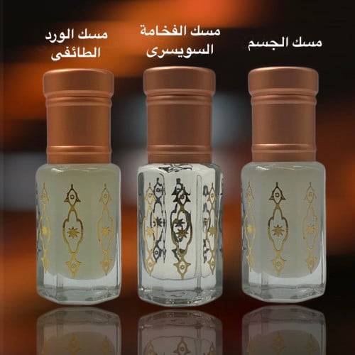 مجموعة مسك الأناقة