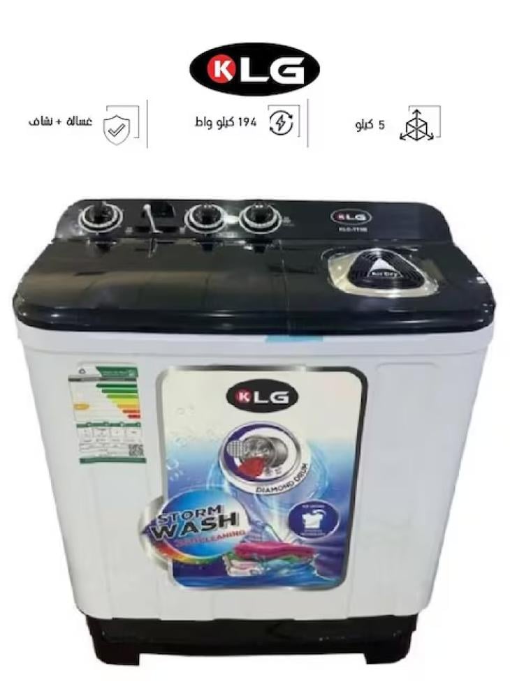 غسالة حوضين كي ال جي 5 كيلو KLG-TT5B