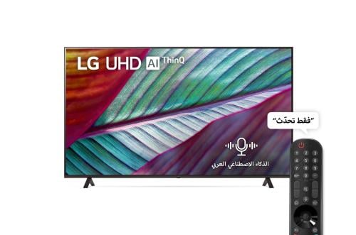 WiFi سمارت UHD LG تلفزيون 86 بوصة سمارت-86UR78066L...