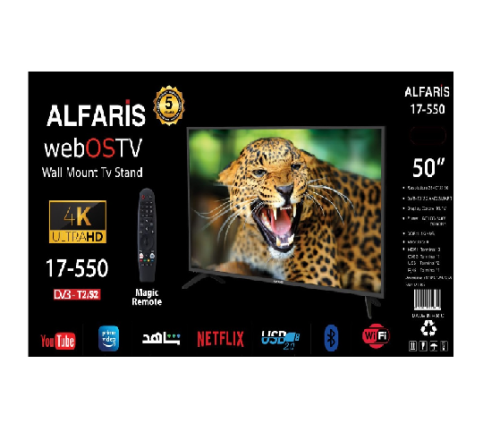 شاشة الفارس 50 بوصة 4K سمارت ويبوس ULTRAHD17-550