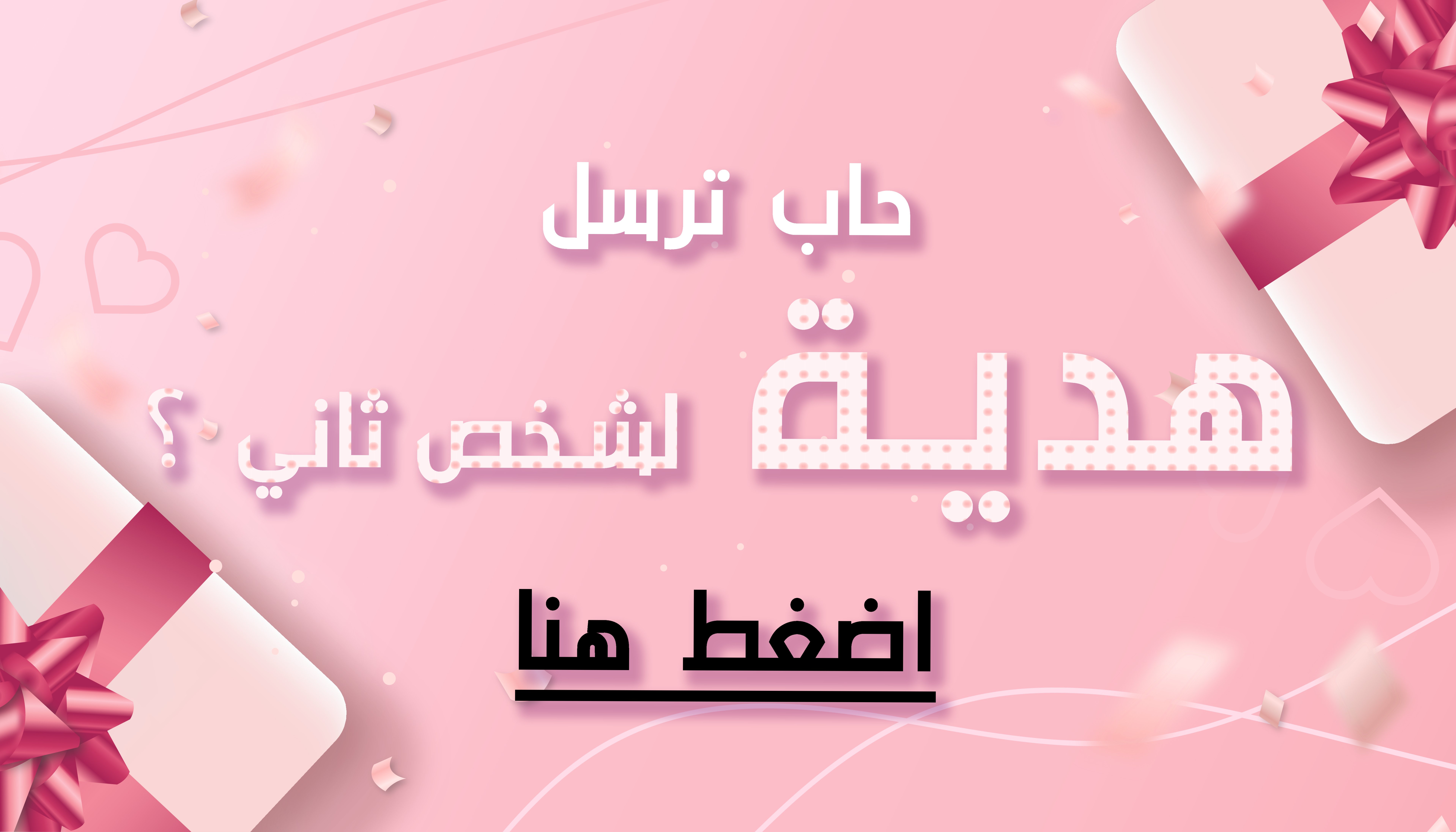 الخريطة النجمية Star framz image-slider-1