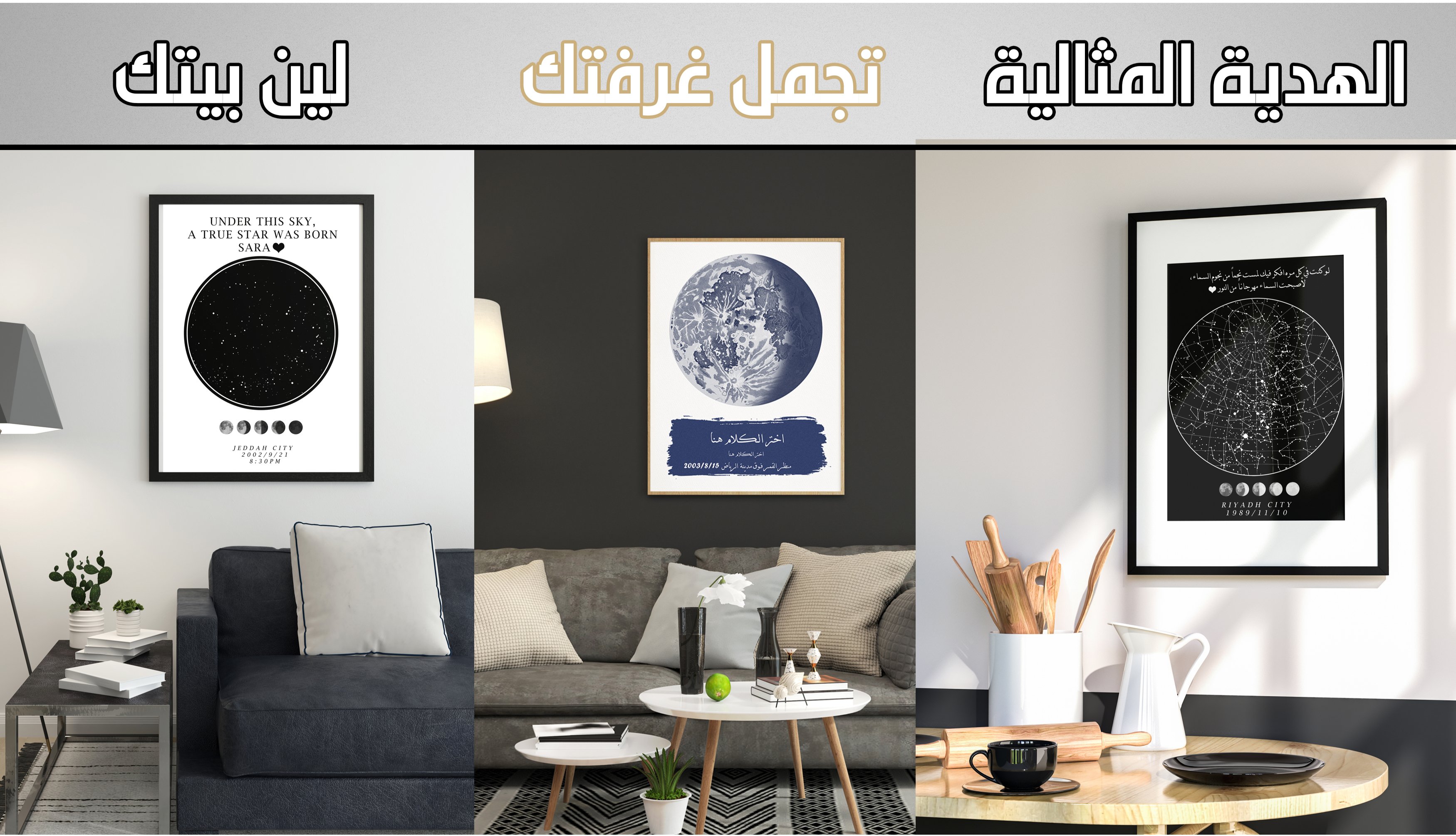 الخريطة النجمية Star framz image-slider-2