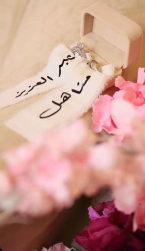 شرايط بعبارات للدبل