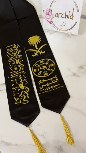 وشاح