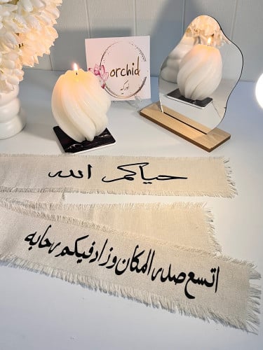 شرايط بعبارات