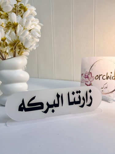 استاند اكريلك