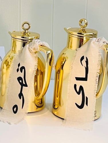 شريطين ترامس قهوه وشاي