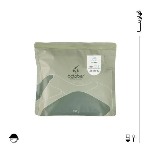 كالي| كولمبيا | أكتوبر | 250G
