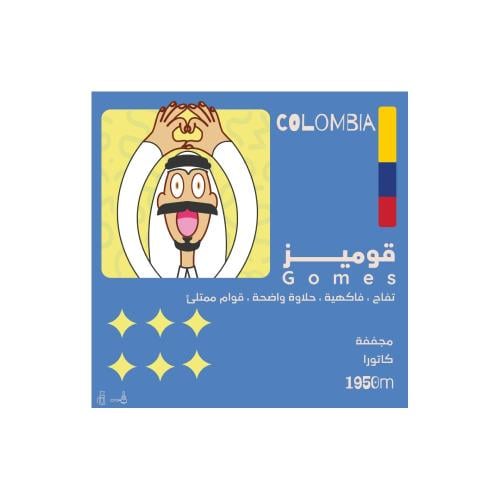 قوميز | كولومبيا | اولالا| 250G