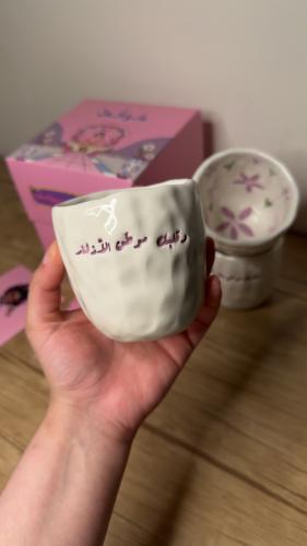 وقلبك موطن الازهار 150-300ml