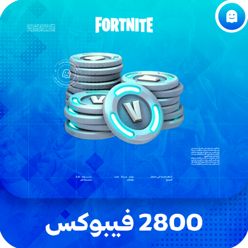 2800 فيبوكس