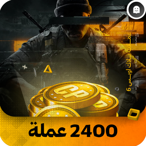 2400 عملة ( CP )
