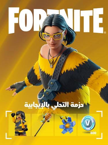 حزمة الأربعة دولار